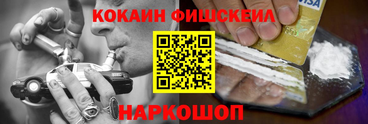 КОКАИН VHQ Донецк