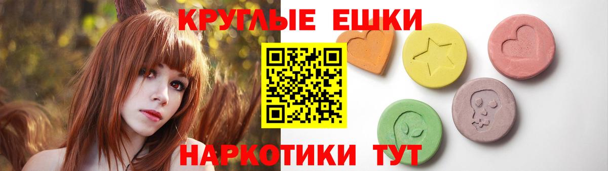Экстази 300 mg Донецк