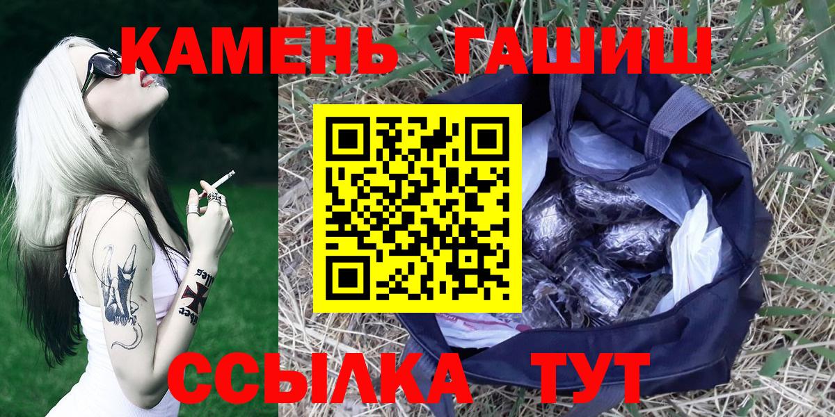 Гашиш Изолятор Донецк