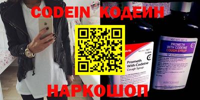 мефедрон мука Балаково