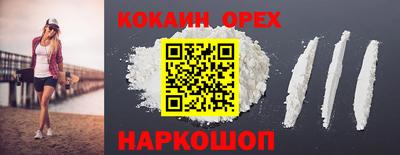 меф VHQ Балашиха
