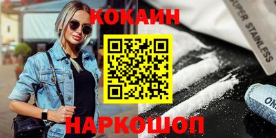 мефедрон мука Балаково