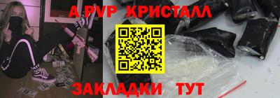 меф VHQ Балашиха