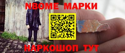 мефедрон мука Балаково