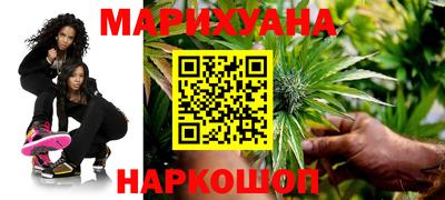мефедрон мука Балаково