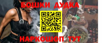 мефедрон мука Балаково