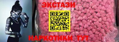 меф VHQ Балашиха