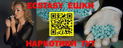 круглые Балахна
