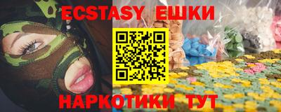 мефедрон мука Балаково