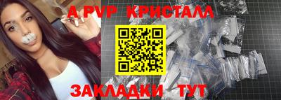 меф VHQ Балашиха