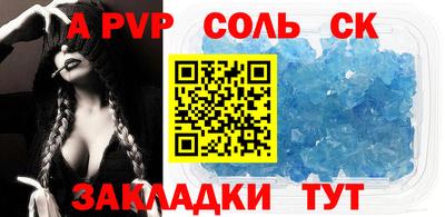 мефедрон мука Балаково