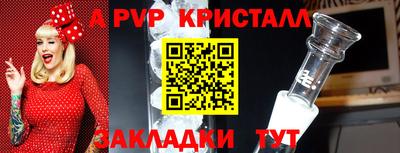 меф VHQ Балашиха