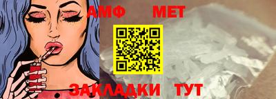 мефедрон мука Балаково