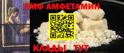 мефедрон мука Балаково
