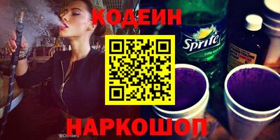 мефедрон мука Балаково