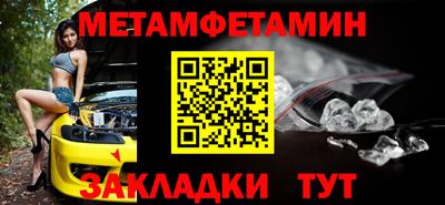 меф VHQ Балашиха