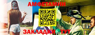 меф VHQ Балашиха