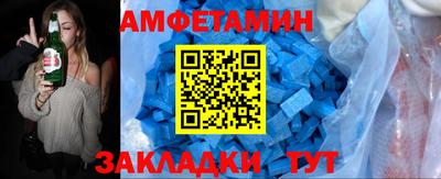 мефедрон мука Балаково