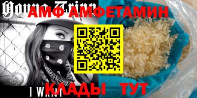 меф VHQ Балашиха