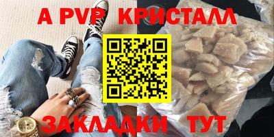 меф VHQ Балашиха