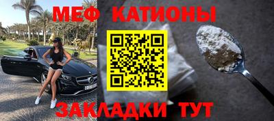 меф VHQ Балашиха