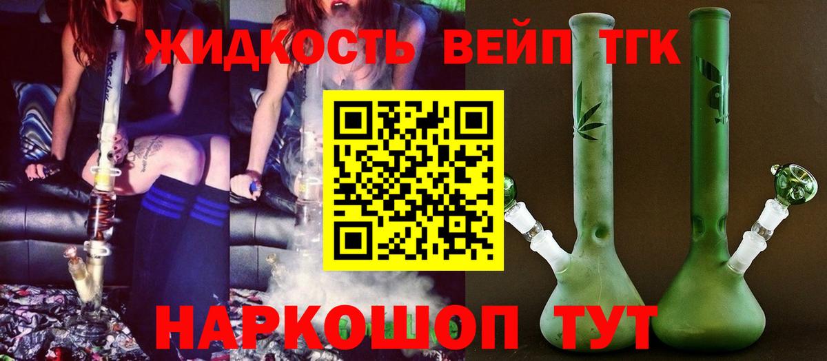 ТГК концентрат Донецк