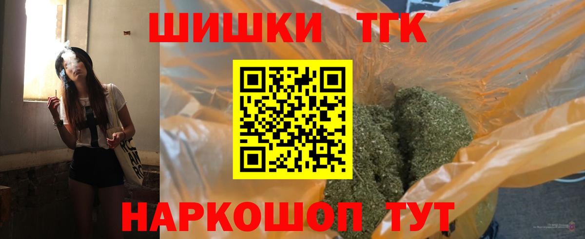 Донецк  Каннабис VHQ  МАРИХУАНА Amnesia  Вход с VPN 